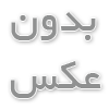 پنج نشانه که ممکن است به سپتیک تانک جدیدی نیاز داشته باشید!